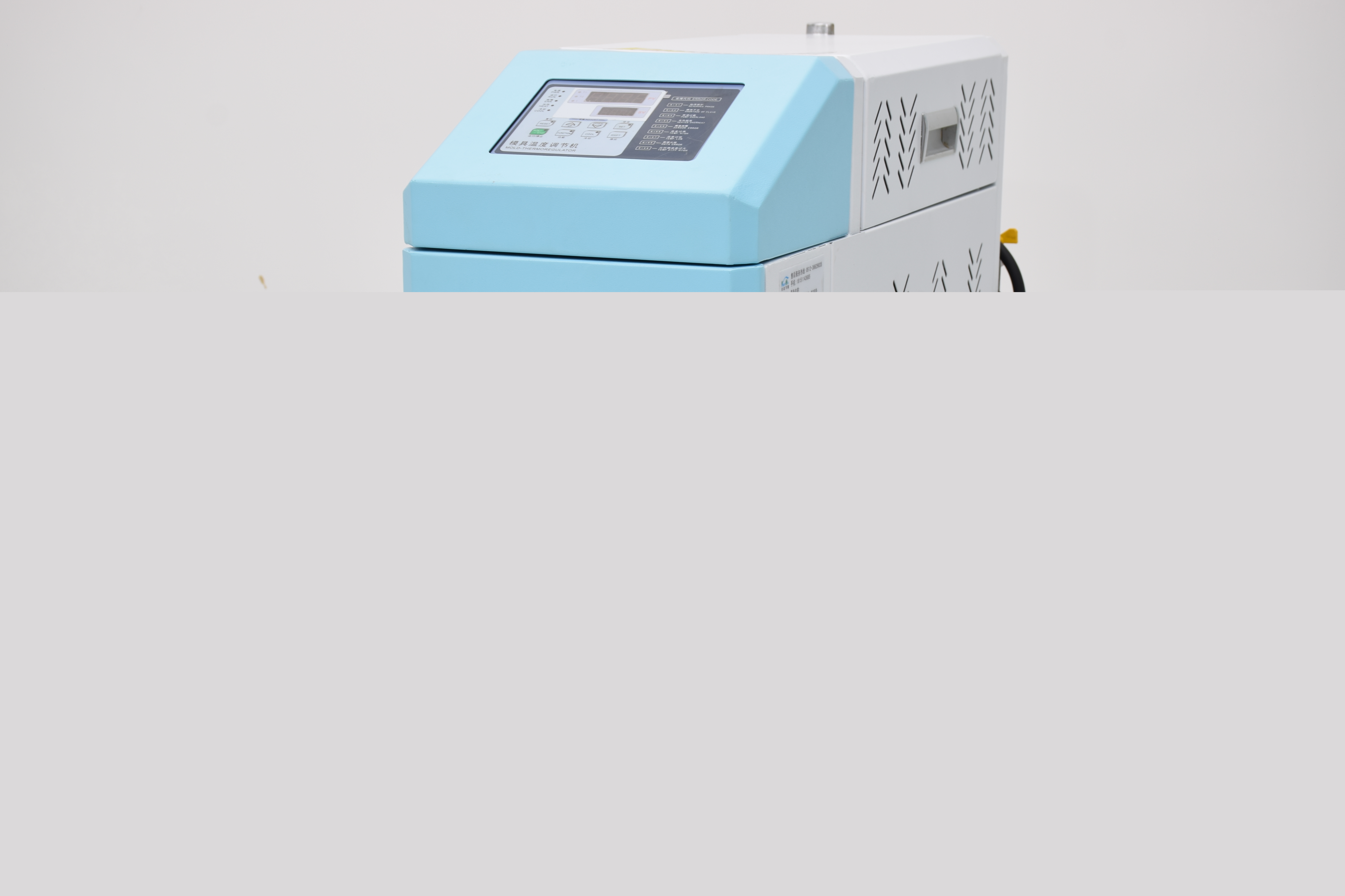 模溫機常見問題及解決方法